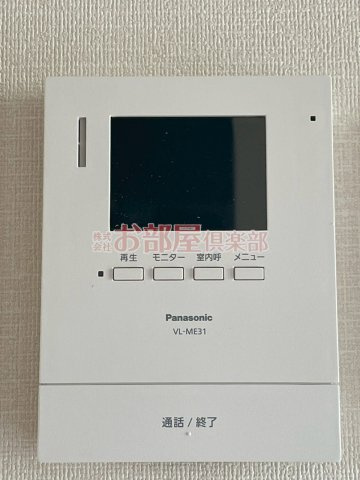 パドレ　ムールトメスクのセキュリティ