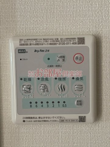 パドレ　ムールトメスクの設備|収納スペース豊富です