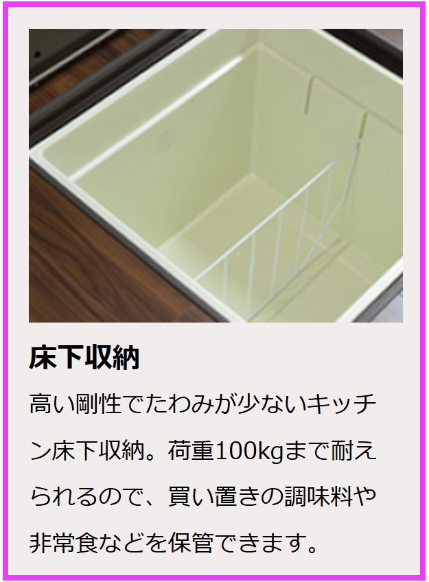 【収納】の画像
