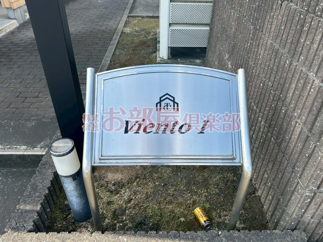 VientoⅠのその他