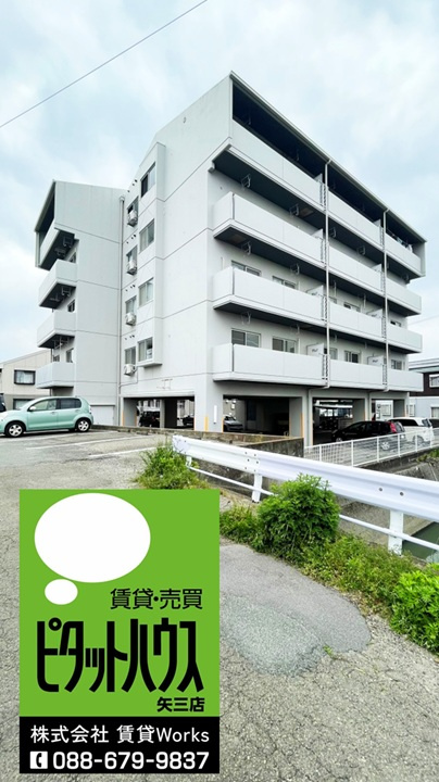 その木ハイツ