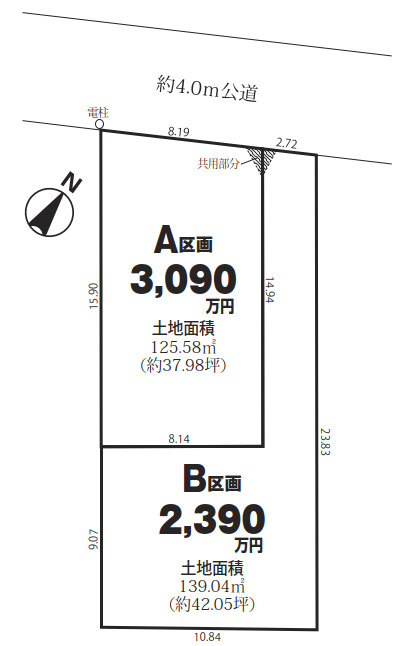 売地／ふじみ野市大井中央　第３期