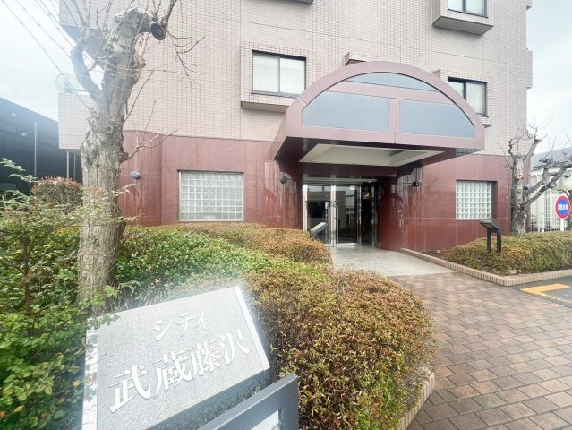 シティ武蔵藤沢の外観|外観もきれいです