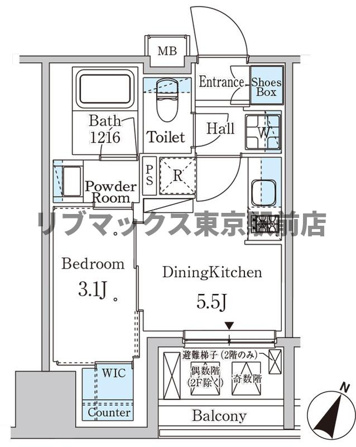 パークアクシス神保町
