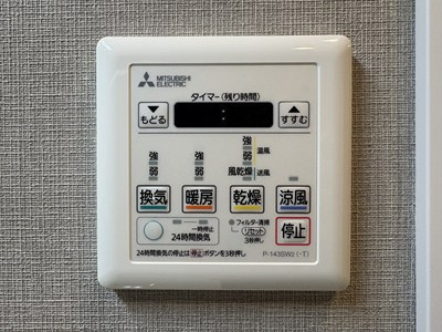 ライオンズシティ春日部の設備