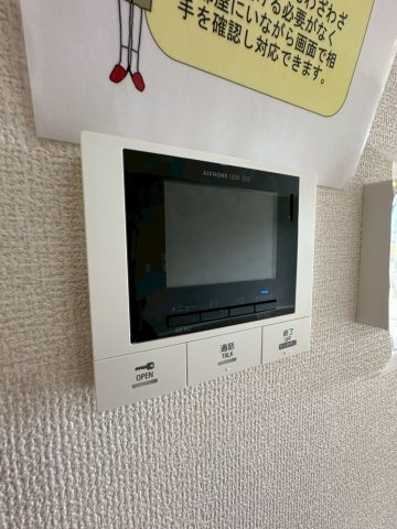 【セキュリティ】