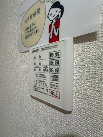 【設備】