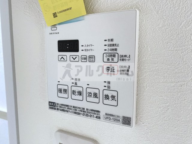 ECP高井田Ⅱの設備