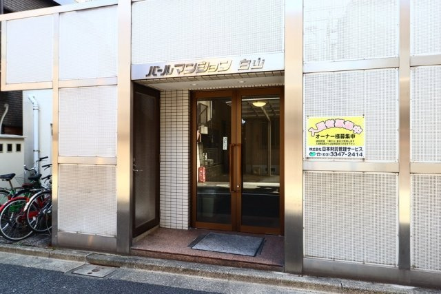 パールマンション白山のエントランス