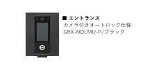 コンフォート薬園台のエントランス