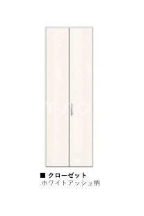 コンフォート薬園台の収納