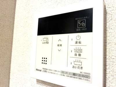 【設備】 | コンフォーザ