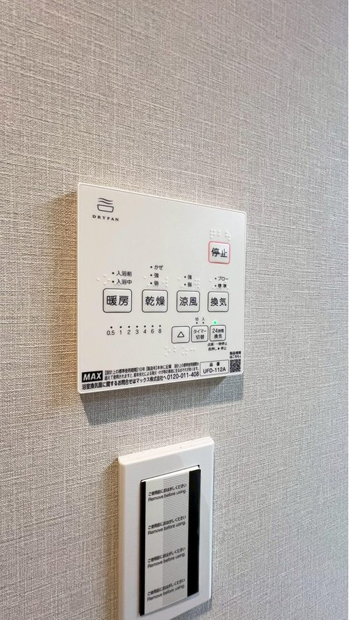 メガロコープ西宮Ⅱ Ⅰ号棟の発電・温水設備
