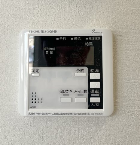 磐田市 川袋 1期の防犯設備|追炊き・給湯ができる嬉しい機能があり家事の負担を軽減できます♬
