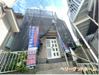 再生住宅　横浜市緑区三保町の画像