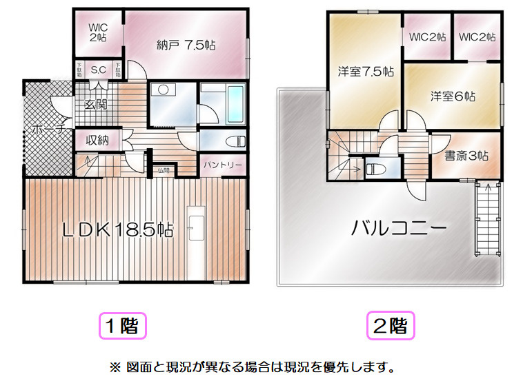 売中古戸建　富士宮市中央町の間取り|間取りです。