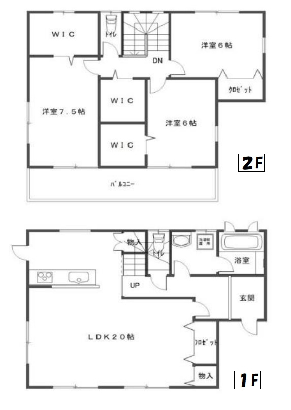 山武市成東　中古戸建の間取り|図面と現況に相違がある場合、現況を優先致します。