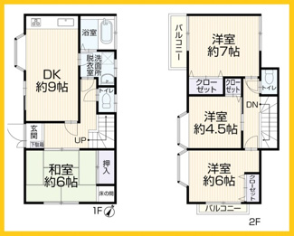 【間取り】 | 再生住宅　横浜市緑区いぶき野 | 間取り