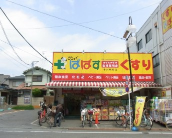 プレステート要町の周辺