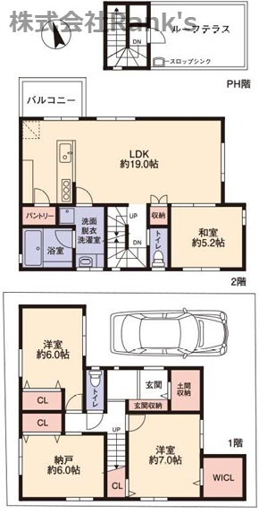 神戸市垂水区星陵台7丁目の間取り|3SLDK広々な間取り♪たっぷりな収納クローゼット♪