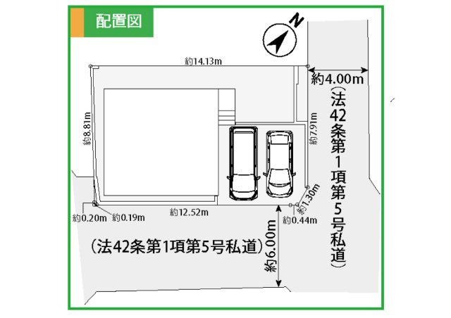 笹野台4丁目新築戸建　駐車並列２台可能　南東角地の区画図