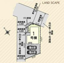 秦野市平沢第19　新築一戸建て　1号棟の区画図|配置図