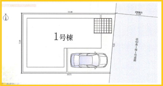 【区画図】 | 寒川町一之宮　新築分譲住宅　全1棟 | 配置図