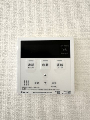 【設備】 | 西賀茂神光院町貸家
