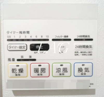 【設備】 | Ｂｏｎｅｃａ岩槻 | 浴室乾燥機付きです。（同仕様です。）