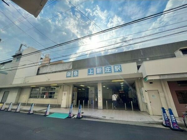 ルミナス上新庄の周辺