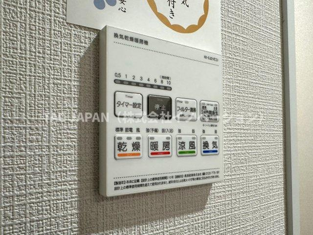 グランヴェルジェ西台の冷暖房・空調設備|【暖房付き浴室換気乾燥機】
雨のお洗濯や日頃のメンテナンスにも大活躍！ヒートショック対策も◎。