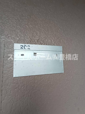 【設備】 | クレール壱番館