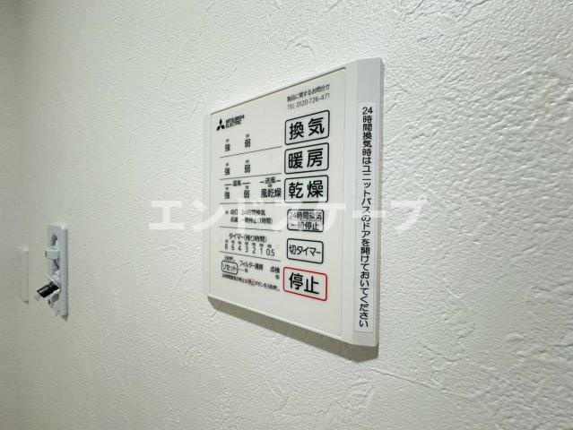 シグマレジデンス　文京町の設備|高崎、前橋のお部屋探しはエンドスケープまで！お客様の理想お聞かせ下さい♪