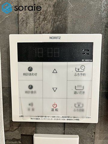 戸建 川越市大字藤間の発電・温水設備|2026.8.24撮影