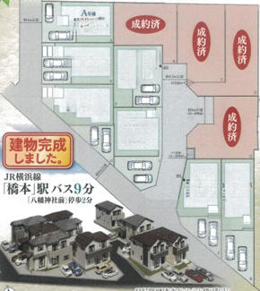 【間取り】 | 新築　二本松　京王相模原線　JR横浜線　橋本駅