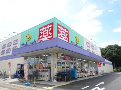 【周辺】 | ボッテガノワール | ウェルパーク足立舎人店まで420ｍ