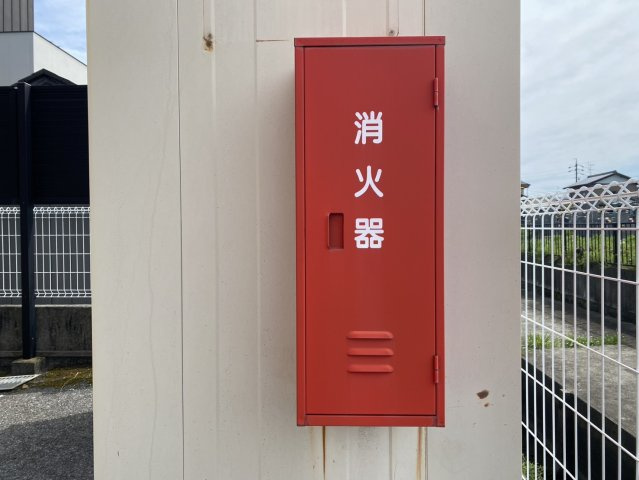 岐阜県瑞穂市牛牧　重量鉄骨造1棟アパートのその他|消火器