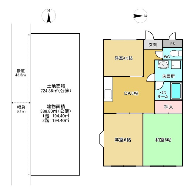岐阜県瑞穂市牛牧　重量鉄骨造1棟アパートの間取り|土地図面・間取り図（全8部屋　3DKの間取りになります）