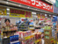 サンドラッグ　東十条店まで781m