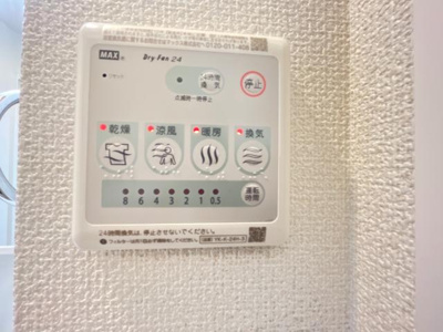 【設備】 | オルテンシア別館 | 室内設備