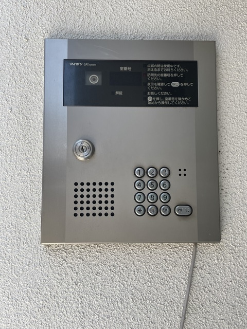 グラン・ファミーユのセキュリティ