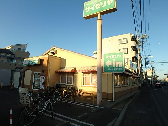 グラン・ファミーユのその他|サイゼリヤみずほ台店