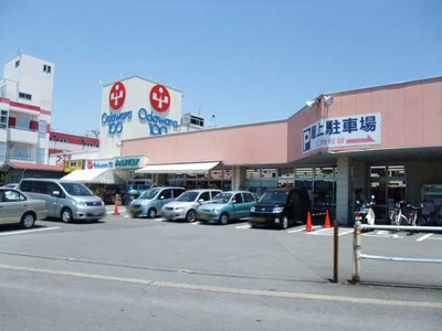 【周辺】 | グランディール小田原 | 小田原百貨店寿町店まで416ｍ