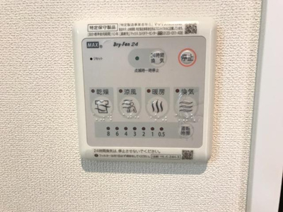 【設備】 | ソル・マリーナ | 室内設備