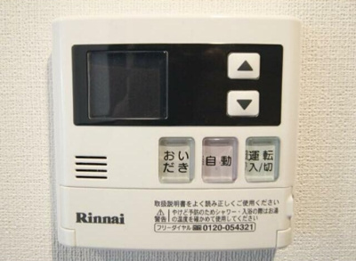【設備】 | グランデ パッショーネ