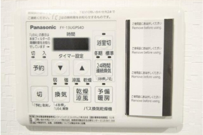 【設備】 | グランデ パッショーネ