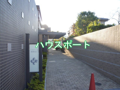 【その他】 | パラドール嵯峨嵐山
