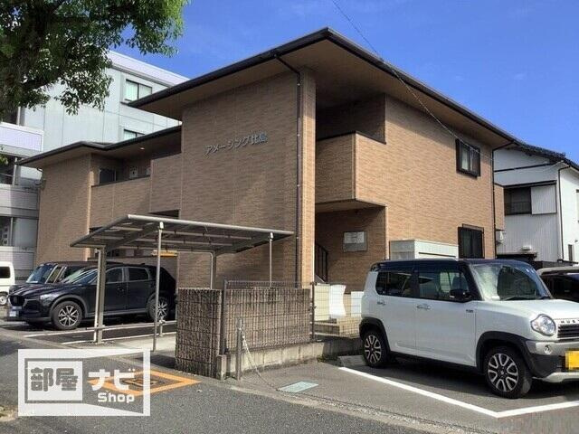 アメージング比島