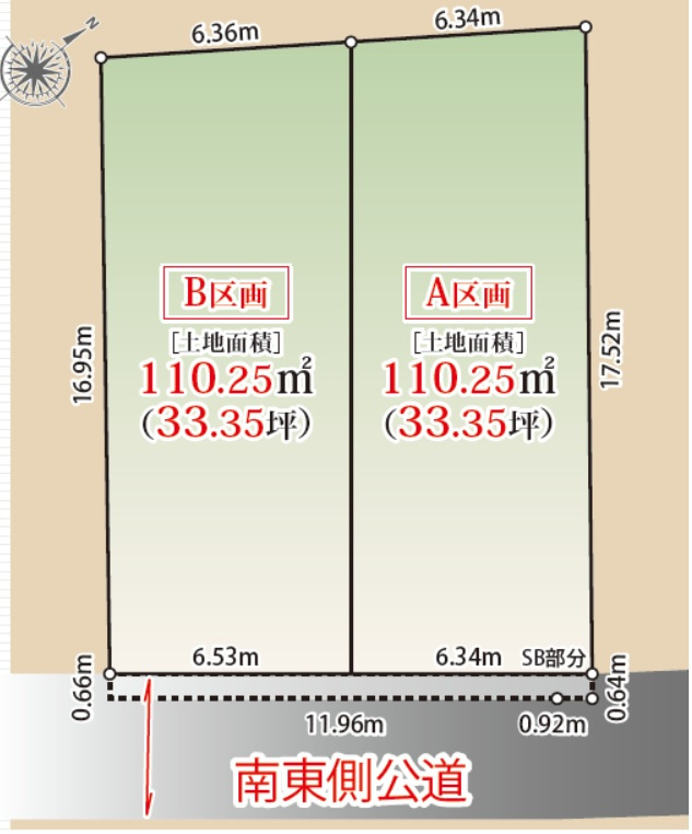 6/25　価格変更の土地図