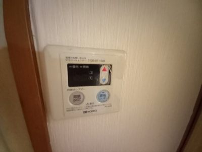 【設備】 | ハイツ八幡